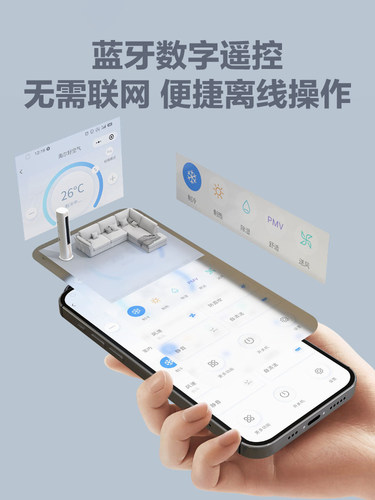 Haier/海尔 KFR-72LW/A1FAB81U1新一级变频空调防直吹3匹空调柜机 - 图2