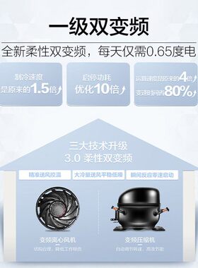 海尔BCD-335WLHFD9DS9 星辉系列335升双变频多门四开门冰箱