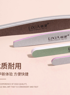 抛光条海绵挫美甲工具