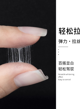 爆闪铂金弹力拉丝胶美甲店专用