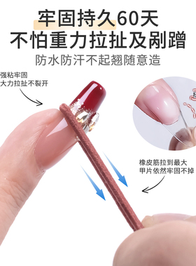 小米胶免照灯速干穿戴甲甲片胶水