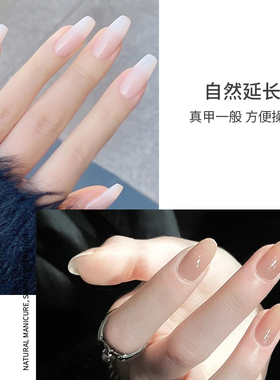 方形马形水晶甲专用纸托美甲工具