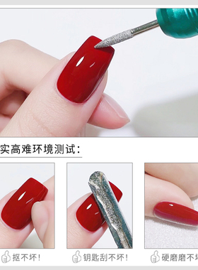 美甲店专用加固钢化超亮底胶封层
