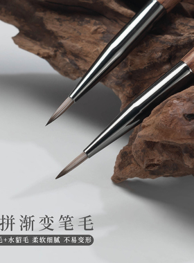 美甲檀木水彩笔画花彩绘晕染勾线描边高端笔刷美甲店专用工具