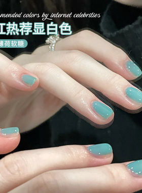 纯欲冰透裸色美甲指甲油胶