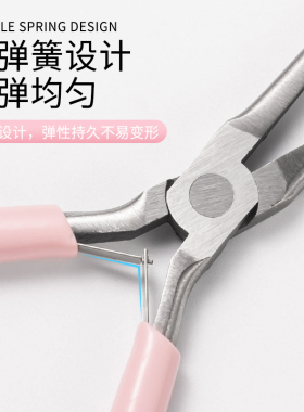 光疗塑型建构延长夹子