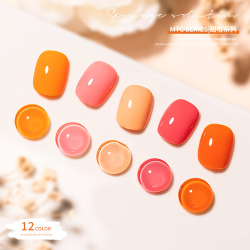 秋冬南瓜裸色系列指甲油胶2025年新款百搭橙橘红光疗套装美甲专用 - 图2