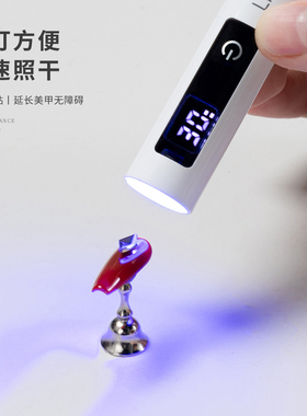 便携蓄电手持美甲一字灯小型