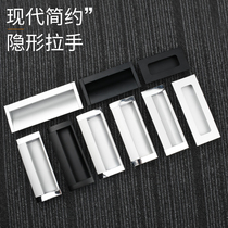 Concealed Pull Handle Drawer Pull Handle Modern Space Aluminum Inline Pull Door Notched Embedded Aluminum Alloy Buttoned