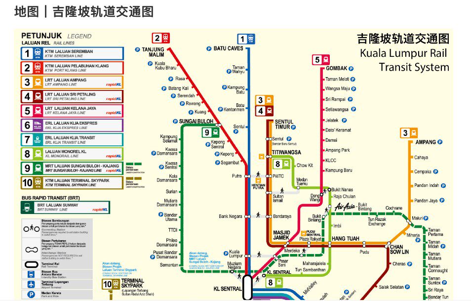 马来西亚吉隆坡沙巴马六甲槟城旅游地图美食攻略(电子版)自由行