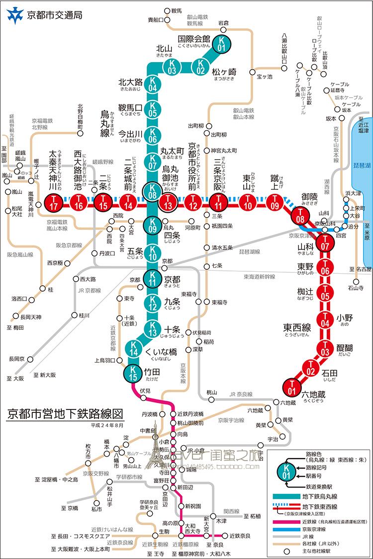 2024日本京都旅游中文地图攻略（电子版）自由行交通景点旅行指南 - 图3