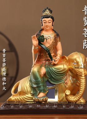 寺庙文殊普贤菩萨树脂镇宅