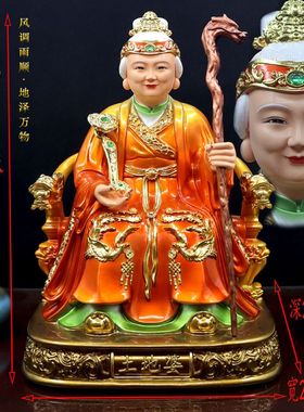 土地公土地婆神像摆件树脂彩绘新款福德公土地公土地婆神像土地公