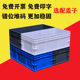 Thickened plastic box rectangular rubber frame storage box