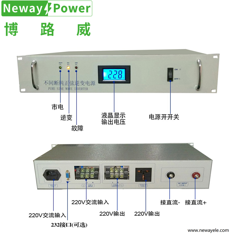 500VA1KVA2KVA3KVA4KVA5KVA机架式逆变器DC48V转AC220V 正品直销