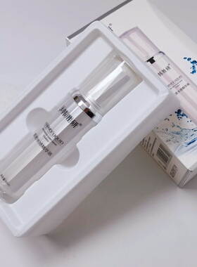 韩胜研精华液50ml院线护肤品补水保湿焕颜嫩肤透靓清爽原液正品