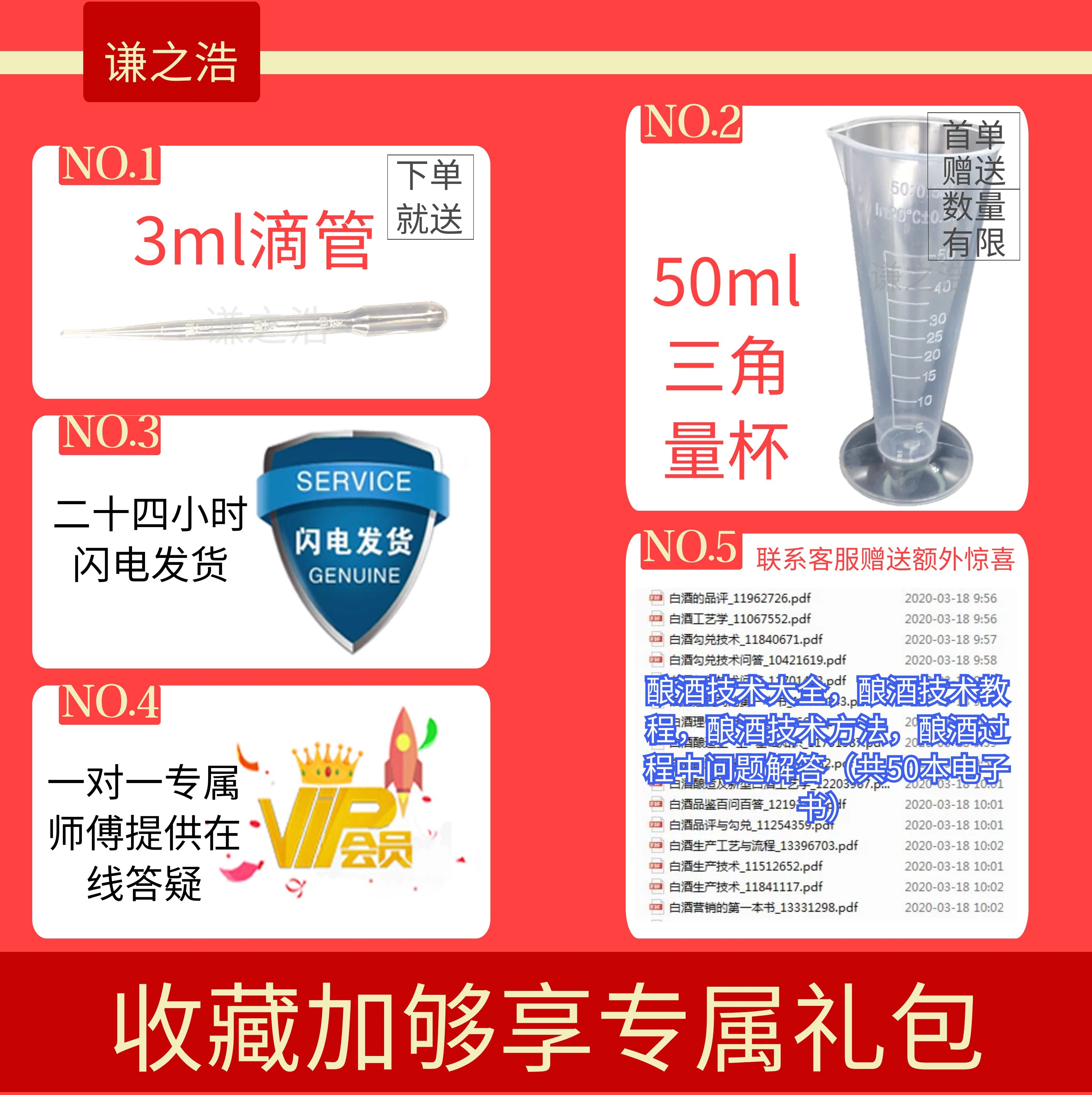 白云酱香酒香精 酒用增香剂 白酒香精 勾兑酱香酒香精香料食品级