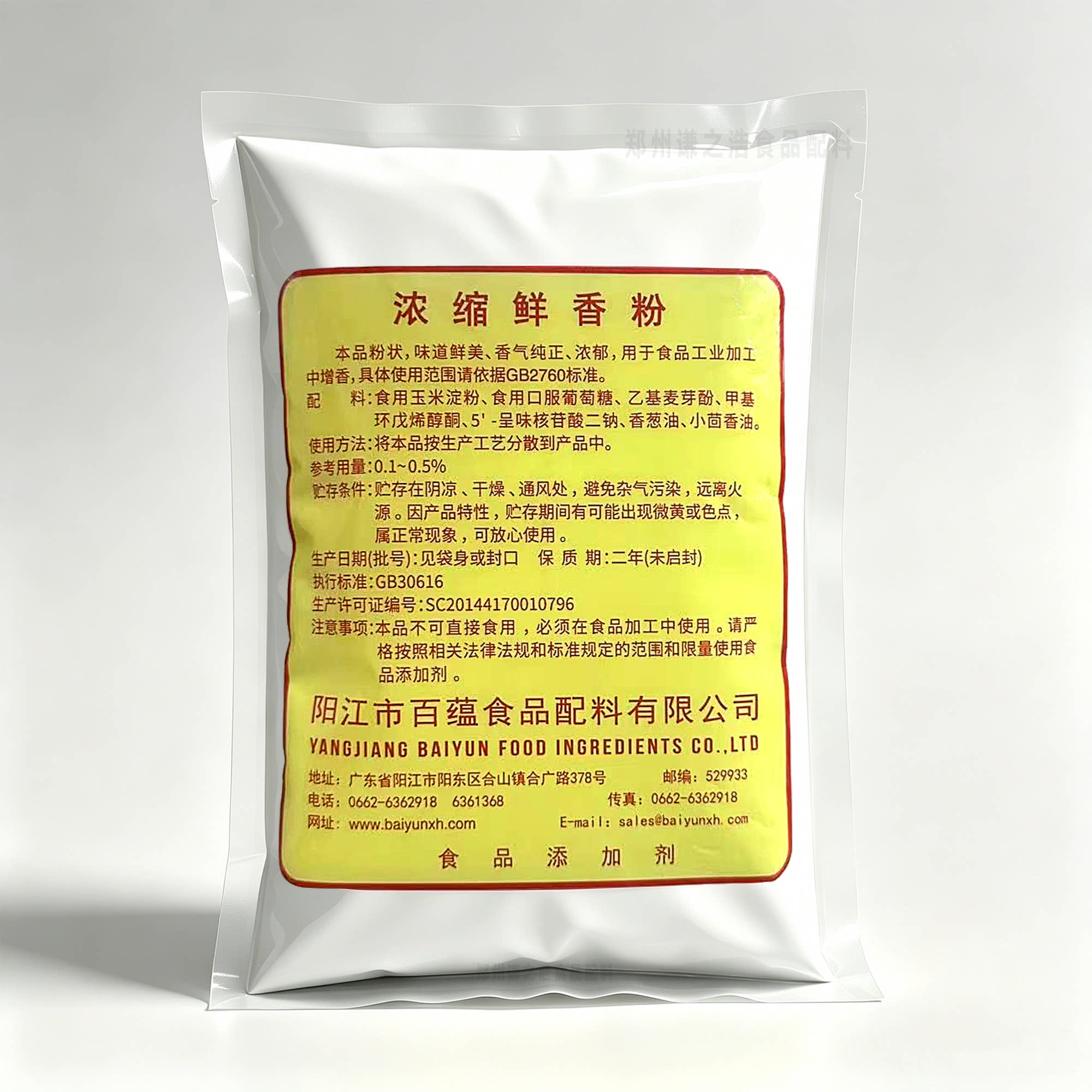 图4