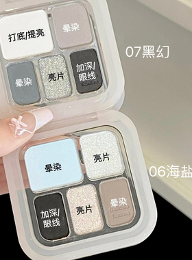 HERORANGE烟熏水泥灰五色眼影盘