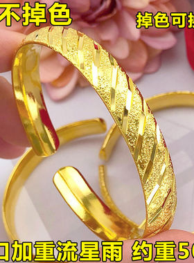 【刻钢印】越南纯沙金开口手镯女久不掉色女朋友生日礼物手环镯子