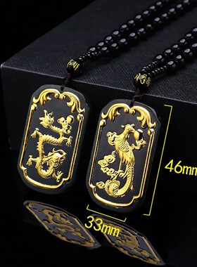 金镶玉和田玉墨玉足金白玉龙凤龙牌生肖镶金吊坠玉佩挂件礼品男女