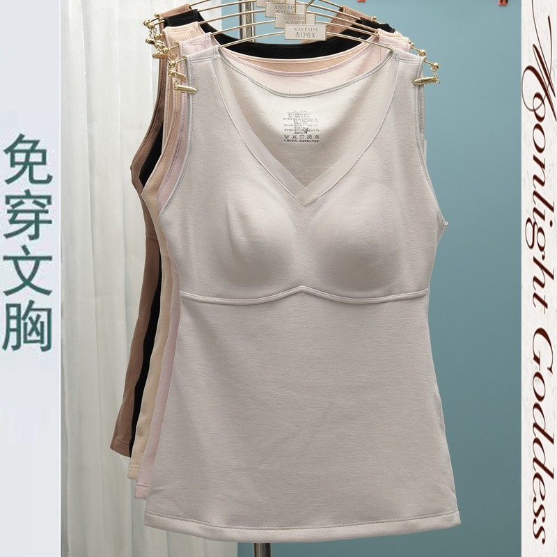 香月明美保暖背心女秋冬双面磨毛蚕丝乳胶热皮杯山羊绒内衣65818,淘宝优惠券,粉丝福利购,淘宝优惠卷