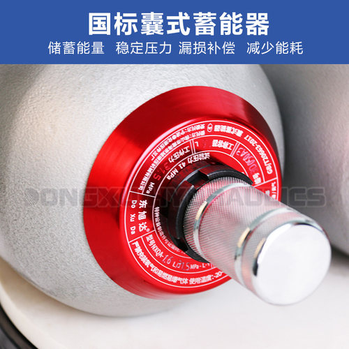 正品奉化液压蓄能器NXQ囊式蓄能器高压储能器皮囊保压免费冲氮气 - 图1