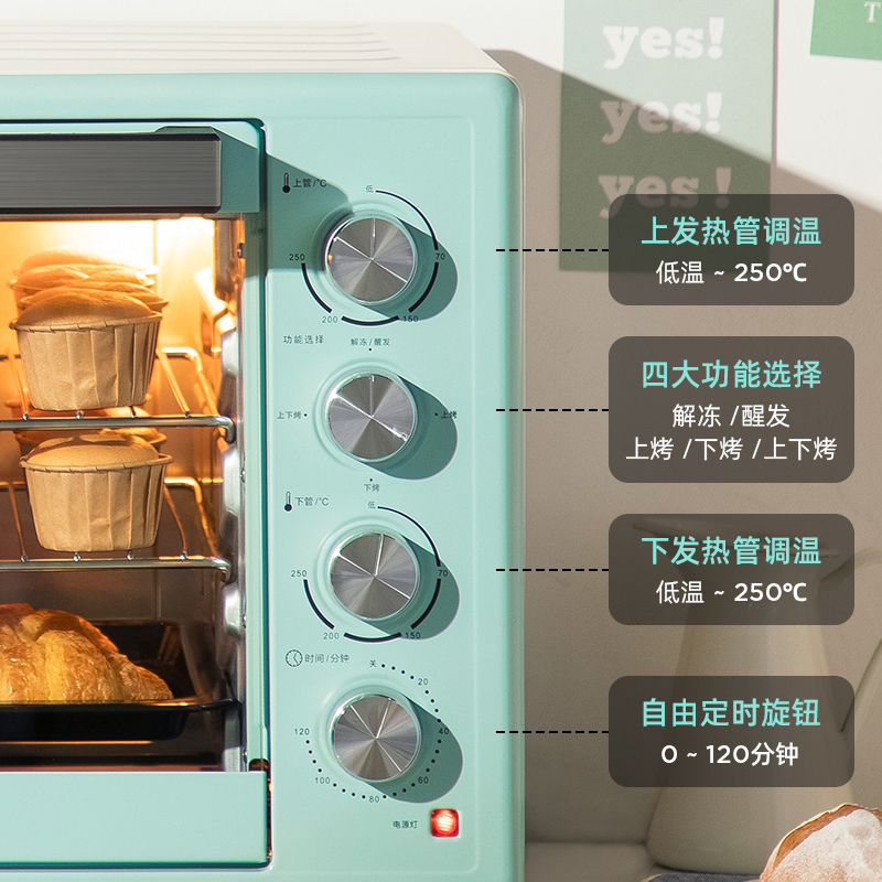 科荣商用烤箱70升大容量家用烘焙平炉发酵解冻多功能全自动电烤箱