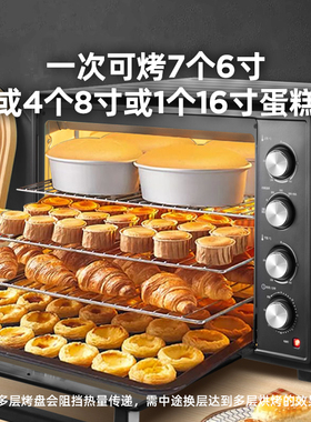 科荣热风炉平炉一体烤箱100升