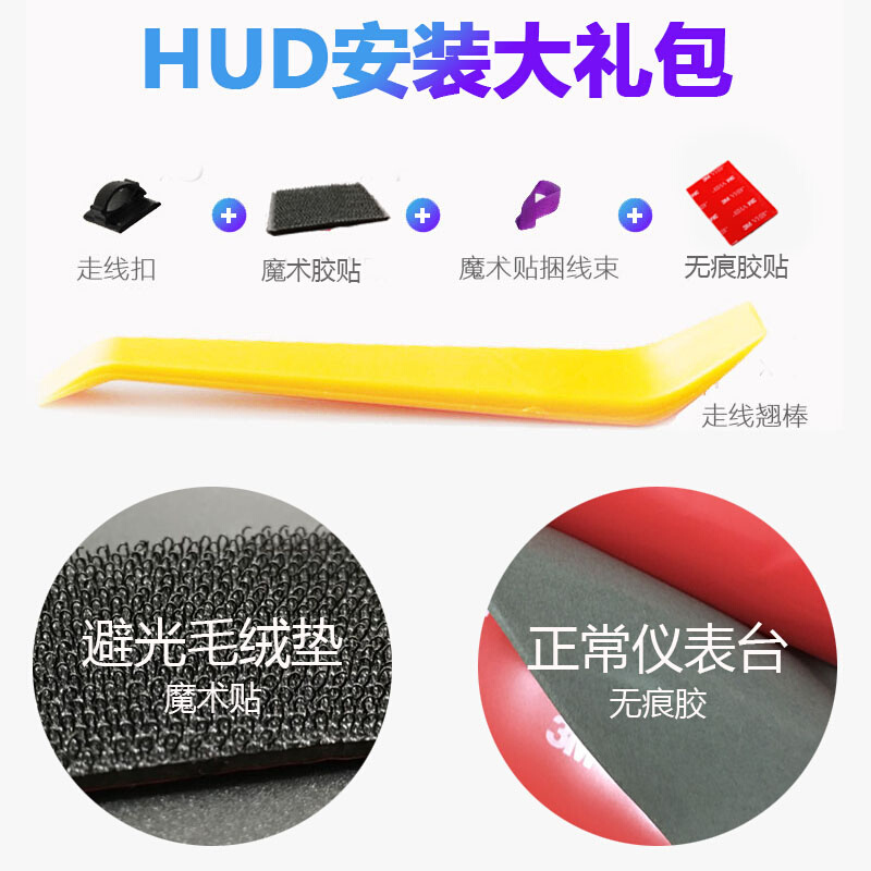 车载速度HUD抬头显示器 汽车通用高清车速无线投影仪OBD行车电脑 - 图0