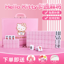 Rubbing Mahjong Card Home Cartoon Cute Kitten Pink CUHK Cute Nets Nets Red 40 Number 42 Hostel Mahjong