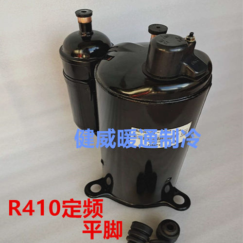 3匹空调压缩机R410定频ASH280TV-C8CU/ PA280G2C 3P压缩机定频R32 - 图2