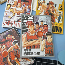 Dunk Basket Master Classmates Record Cherry Wood Flower Dau Stream Sichuan Maple Perimeter Boy Sixth Grade School Students Graduation Commemorative Album