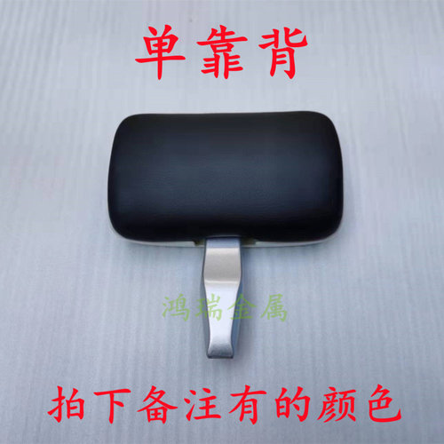 适用台铃电动车可途R5后靠背五星钻豹典钻新蕾N9后尾翼靠背架总成 - 图0