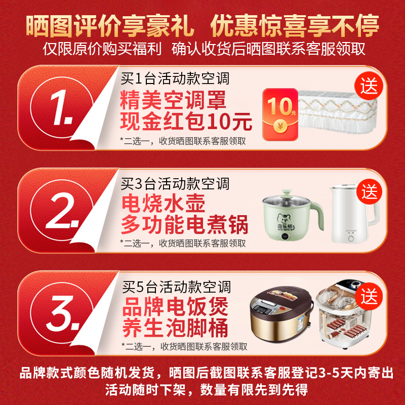 格力晶弘挂机空调大1匹大1.5匹变频冷暖2匹3匹自清洁新一级能效铜