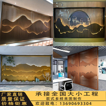 Custom Stainless Steel Fake Hills Screen Wind Mountain Water Styling Shadow Wall Background Wall Outdoor Partition Hall Metal Grilles Courtyard