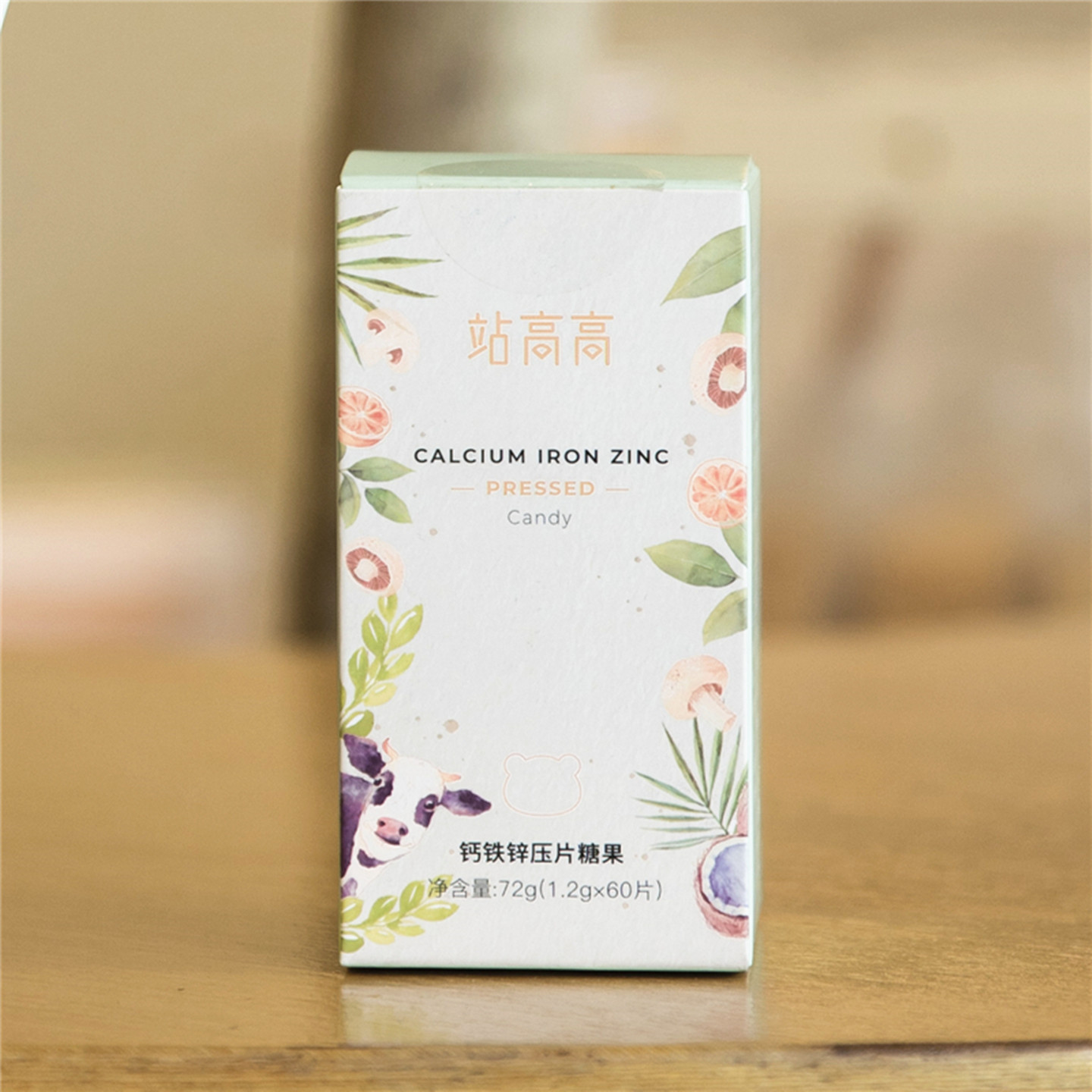 董欣站高高暖欣钙铁锌片维C维生素胶原蛋白乳铁蛋白官方旗舰正品,淘宝优惠券,粉丝福利购,淘宝优惠卷