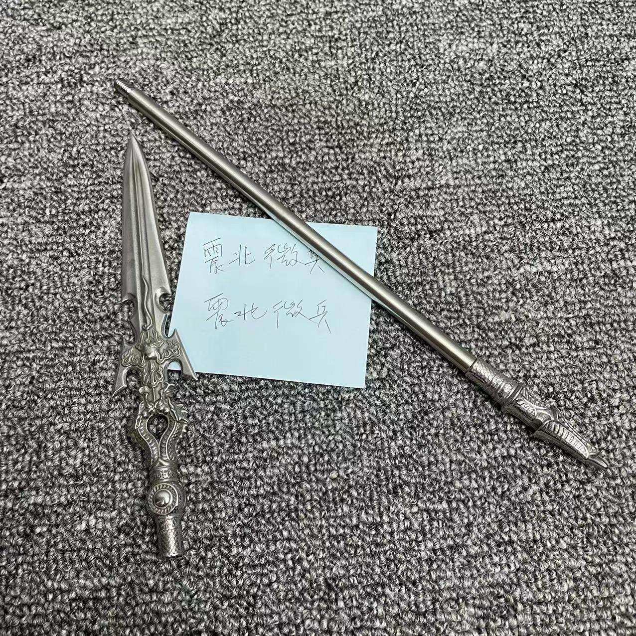 微缩1；6方天画戟十八般兵器长枪长矛可拆卸青龙偃月刀桌面摆件,淘宝优惠券,粉丝福利购,淘宝优惠卷