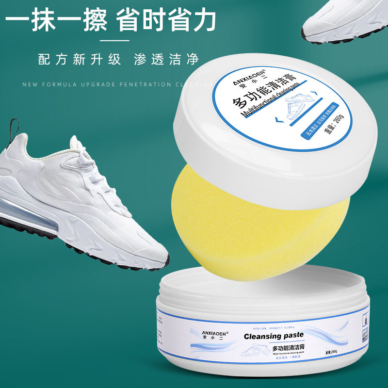 小白鞋清洁膏增白去黄清洗剂刷鞋一擦白免洗清洁鞋子擦鞋洗鞋神器,淘宝优惠券,粉丝福利购,淘宝优惠卷
