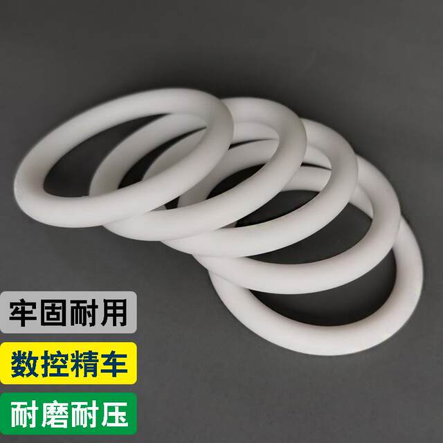 High temperature resistant polytetrafluoroethylene tetrafluoro O-ring