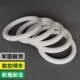 High temperature resistant polytetrafluoroethylene tetrafluoro O-ring