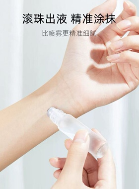 滚珠分装瓶透明香水10ml分装瓶