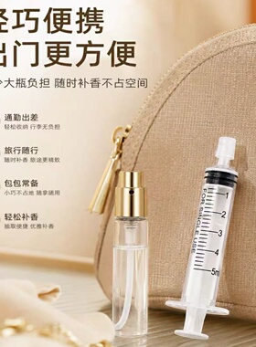香水分装抽取工具不浪费直取器