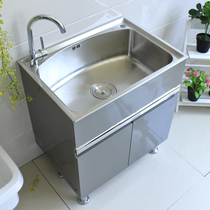 Stainless Steel Laundry Cabinet Balcony Home Laundry Pool Single Cabinet Handwashing Terrace Basin Floor Type Bath Cabinet Combination With Washboard