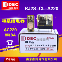 RJ2S-CL-A220 IDEC ultra-thin and spring relay II open and closed 8A with lamp RJ2S-CLR-A220