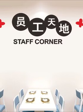 荣誉榜公告栏墙贴小学初中高中