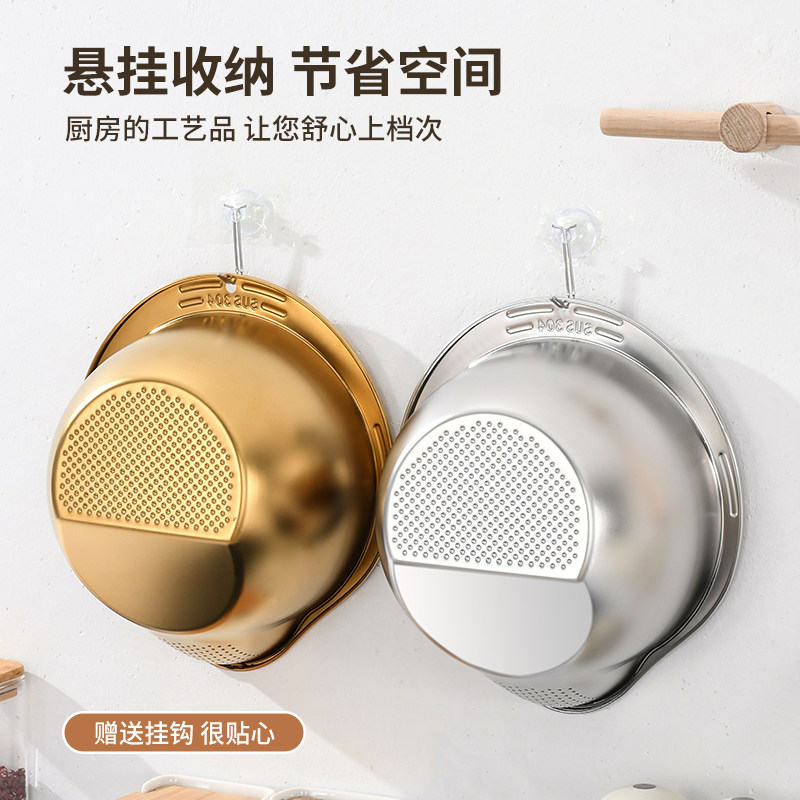 洗菜盆沥水篮304不锈钢滤水篮洗水果洗菜篮子淘米神器厨房沥水盆,淘宝优惠券,粉丝福利购,淘宝优惠卷