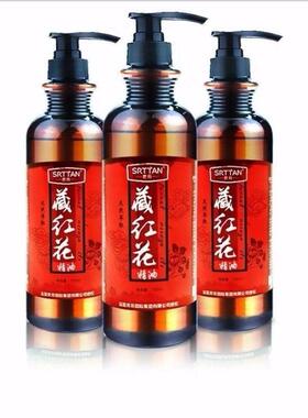 藏红花精油全身按摩精油通经络推