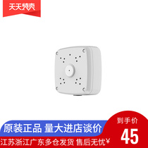 Large Chinese camera square collector line box DH-PFA121