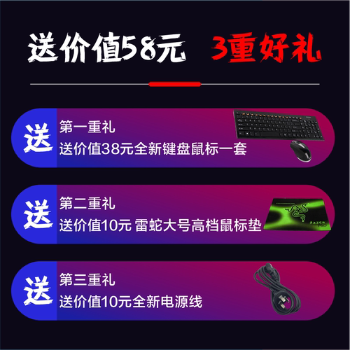 联想戴尔原装台式电脑主机i3i5i7全套公司采购显示器办公设计游戏 - 图0